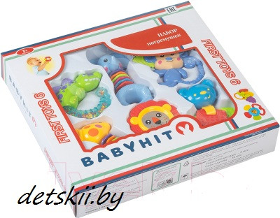 Набор погремушек Babyhit First Toys 6 - фото 1 - id-p118689082