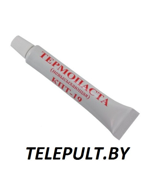 Термопаста КПТ-19 в тюбике (17 гр)