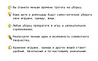 Эко-альтернатива пластиковому ящику для игрушек, рисунок "Стройка", фото 4