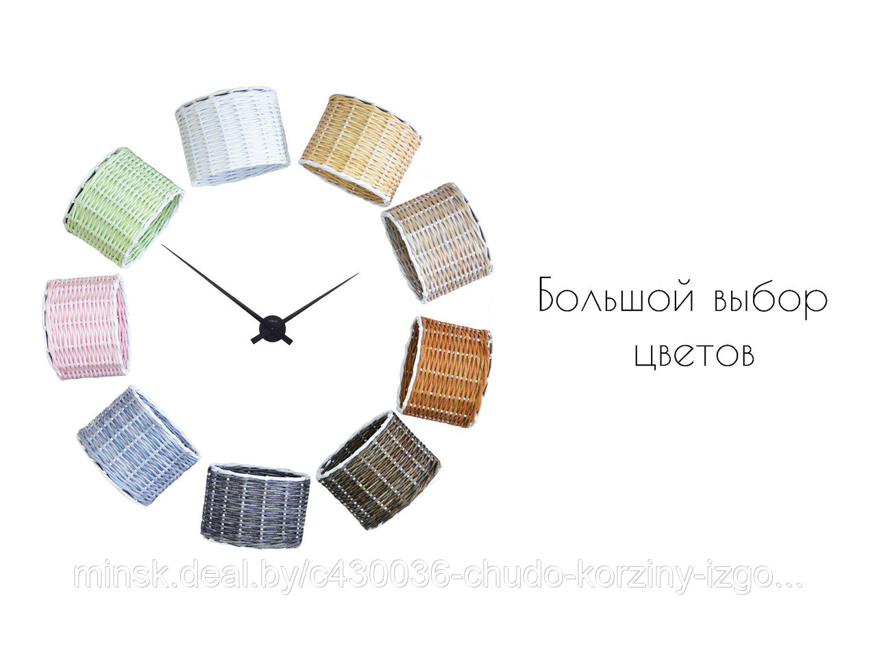 Корзина. Кашпо для цветов/цветка, белый. Корзины плетеные. Плетеные корзины. На заказ.