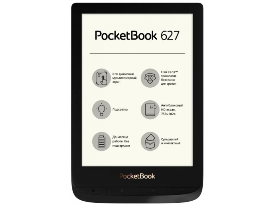 PocketBook 627 Touch Lux 4 Черный - фото 1 - id-p118697939