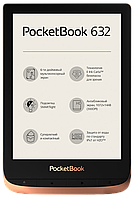 PocketBook 632 Touch HD 3 Медный