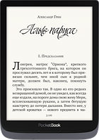 PocketBook 740 InkPad 3 Pro Металлический серый