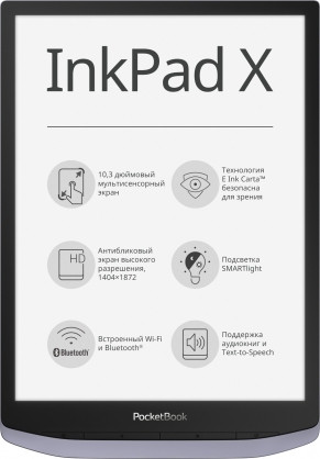 PocketBook 1004 InkPad X Металлический серый - фото 1 - id-p118698011