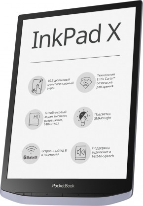 PocketBook 1004 InkPad X Металлический серый - фото 2 - id-p118698011