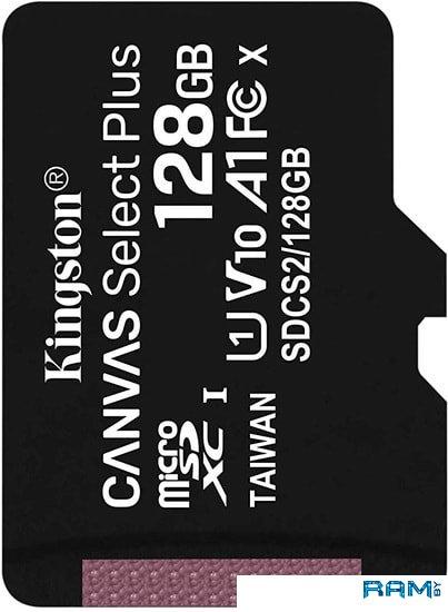 Карта памяти Kingston Canvas Select Plus microSDXC 128GB - фото 1 - id-p118698025