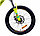 Велосипед Krakken Skully Disc 20" (желтый), фото 5