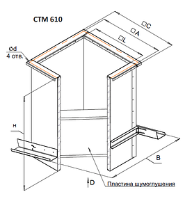 Стакан монтажный СТМ 610