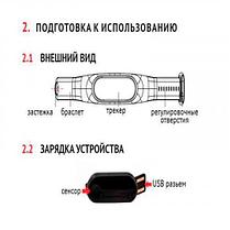 Браслет Здоровья ЛЮКС 8 в 1 с измерением давления 2022 год, фото 3