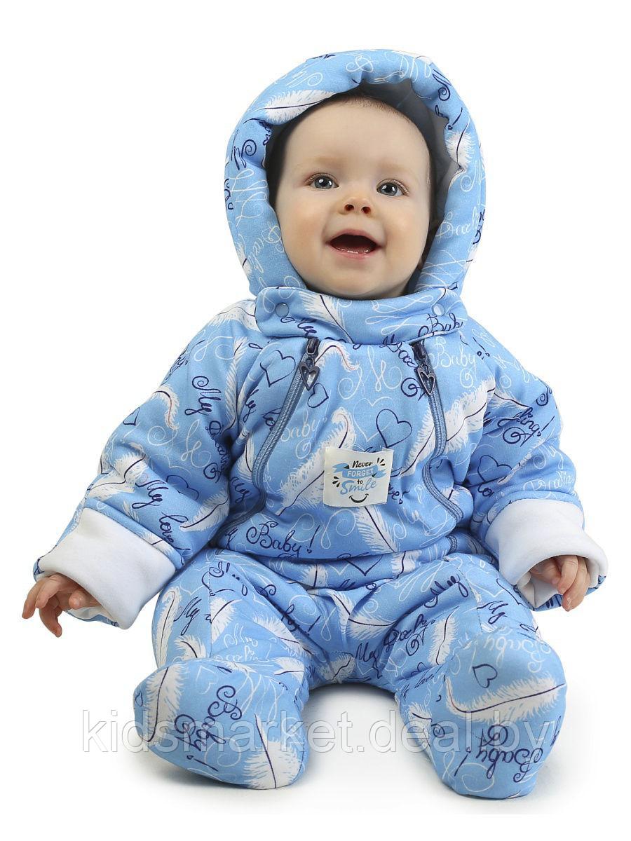 Комбинезон детский утепленный Baby Smile голубой (размеры 62,68,74)