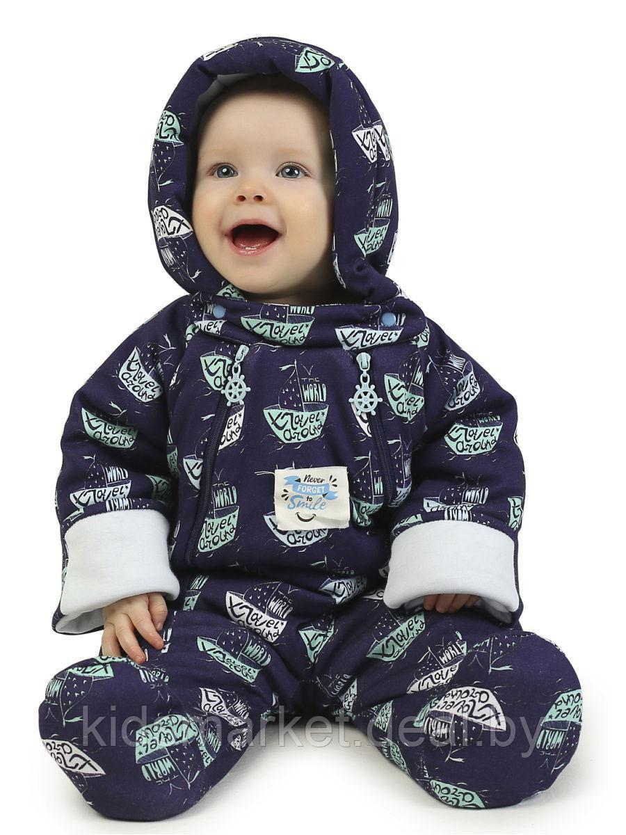 Комбинезон детский утепленный Baby Smile синий (размеры 62,68,74)