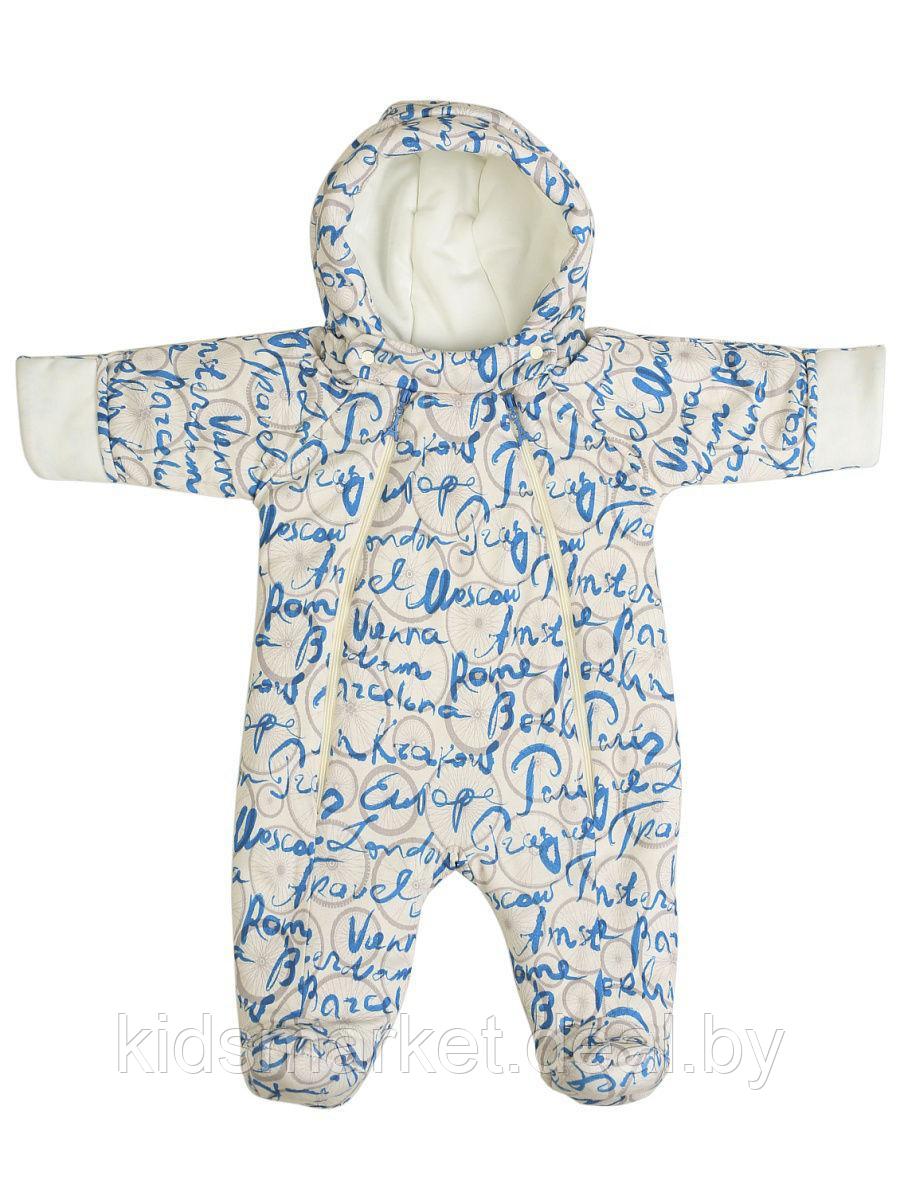 Комбинезон детский утепленный Baby Smile бежево-голубой (размеры 62,68,74) - фото 2 - id-p118722485