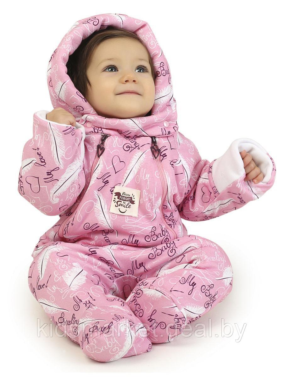 Комбинезон детский утепленный Baby Smile розовый (размеры 62,68,74)