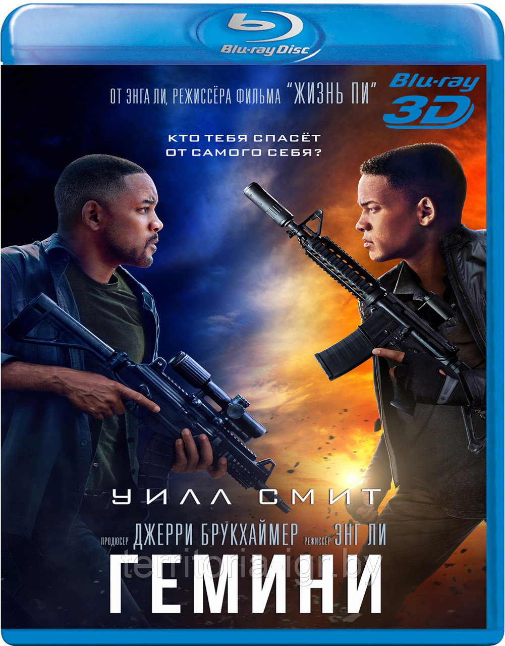 Гемини 50 GB (BLU RAY Видео-фильм)