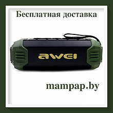 Портативная Bluetooth колонка AWEI Y280 Цвет Хаки