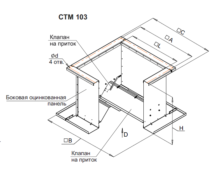 Стакан монтажный СТМ 103