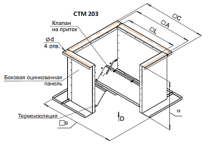 Стакан монтажный СТМ 203