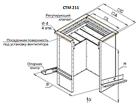 Стакан монтажный СТМ 211