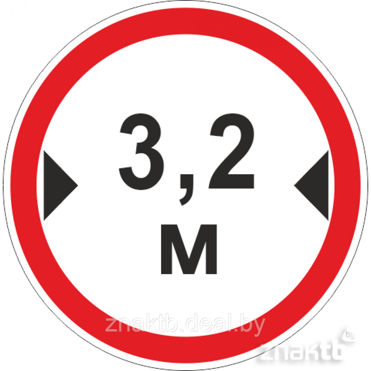 Знак Ограничение ширины проезда 3.2м - фото 1 - id-p118726503