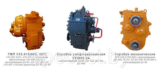 Гидромеханическая коробка передач КПП У35.615 (Муром) новая для Амкодор - фото 1 - id-p106309262