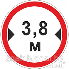 Знак Ограничение ширины проезда 3.8м
