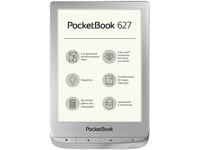 PocketBook 627 Touch Lux 4 Серебро