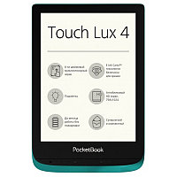 PocketBook 627 Touch Lux 4 Изумрудный
