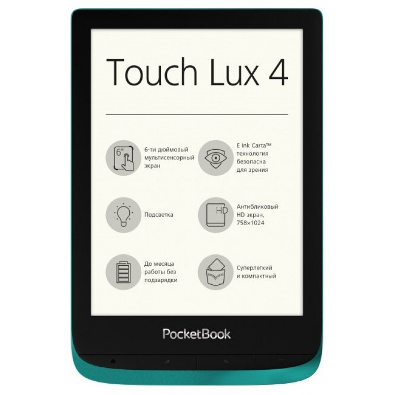PocketBook 627 Touch Lux 4 Изумрудный - фото 1 - id-p118739507