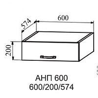 Антресоль АНП 600