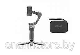 Стабилизатор DJI Osmo Mobile 3 Combo