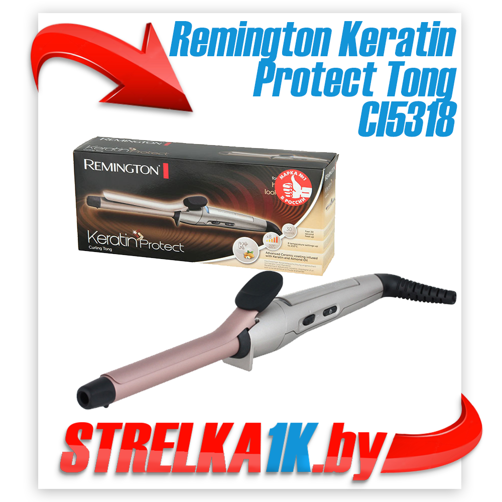 Круглая плойка Remington CI5318