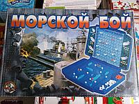 Настольная игра для двоих «Морской бой» (ретро), арт.00993