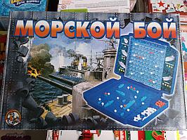 Настольная игра для двоих «Морской бой» (ретро), арт.00993