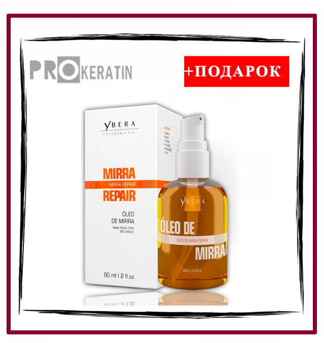 YBERA MIRRA REPAIR Восстанавливающее масло для волос - 60 мл