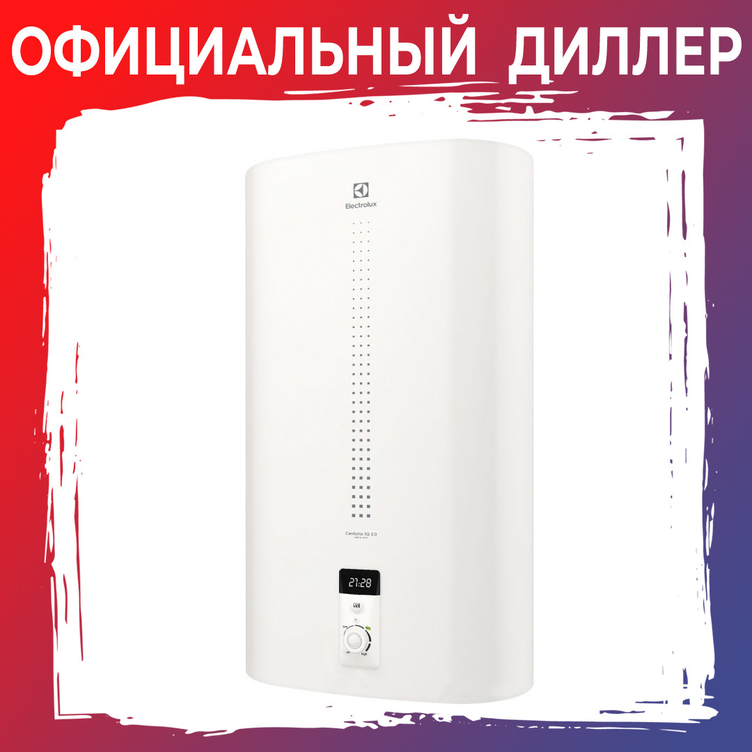 Водонагреватель Electrolux EWH 100 Centurio IQ 2.0