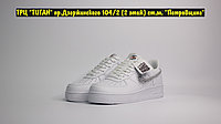 Кроссовки Nike Air Force Just Do It White Black