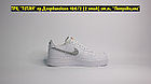 Кроссовки Nike Air Force Just Do It White Black, фото 4
