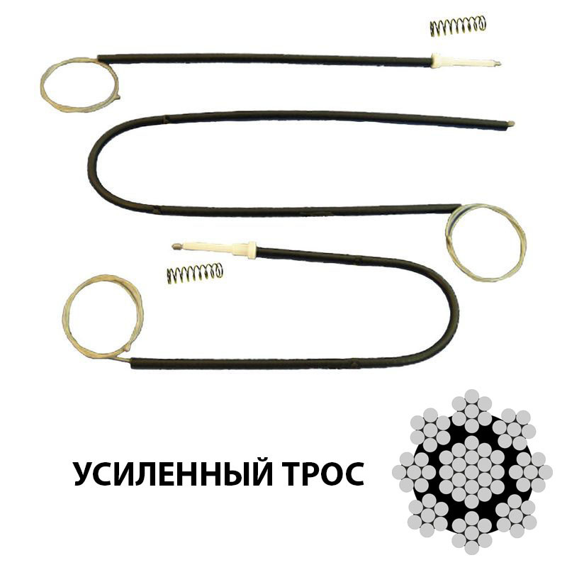 Номера на тросе. Номера на тросе