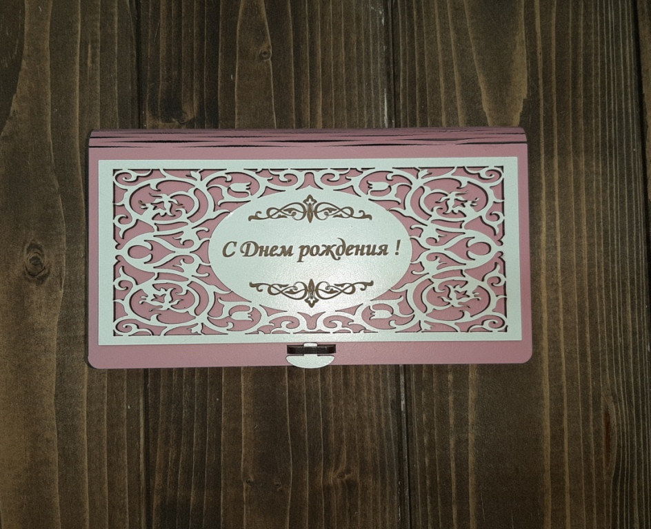Купюрница узорная "С днем рождения", цвет: нежно-розовый - фото 1 - id-p118861163