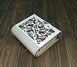 Книга-шкатулка №1, с гравировкой "Версаль", цвет: белый, фото 2