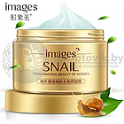 Крем для лица Images Snail с экстрактом слизи улитки, увлажняющий, 50 ml, фото 2