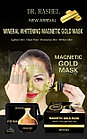 Золотая коллагеновая магнитная маска для лица Dr. Rashel в подарочной упаковке, 80g (глубокая очистка, против, фото 7