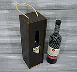 Пенал для вина с гравировкой полбутылки, цвет: венге, фото 3