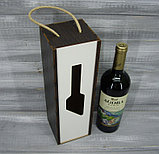 Пенал для вина с гравировкой полбутылки, цвет: венге+белый, фото 3