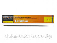 Напильник для заточки цепей ф 4.5 мм STARTUL MASTER (ST5015-45) (для цепей с шагом 3/8")