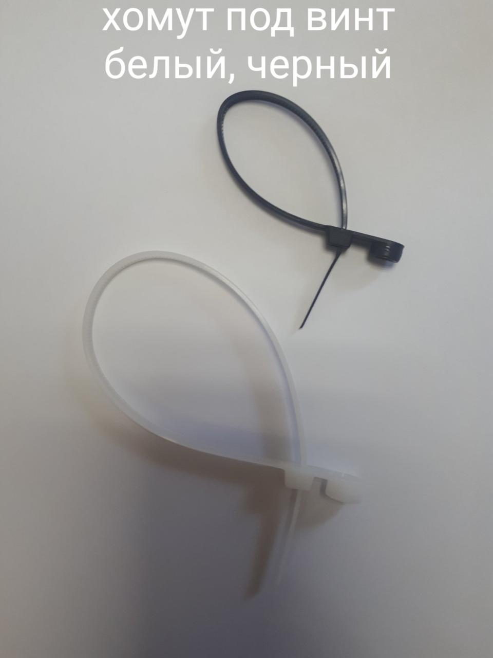 Крепеж для кабеля Стяжка под винт с ушком Rexant 150 мм белый, черный. - фото 2 - id-p118875796