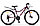 Велосипед Stels Miss 5100 MD 26 V040 (2020), фото 3