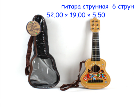 Детская гитара шестиструнная. в чехле 50 см - фото 1 - id-p76488013