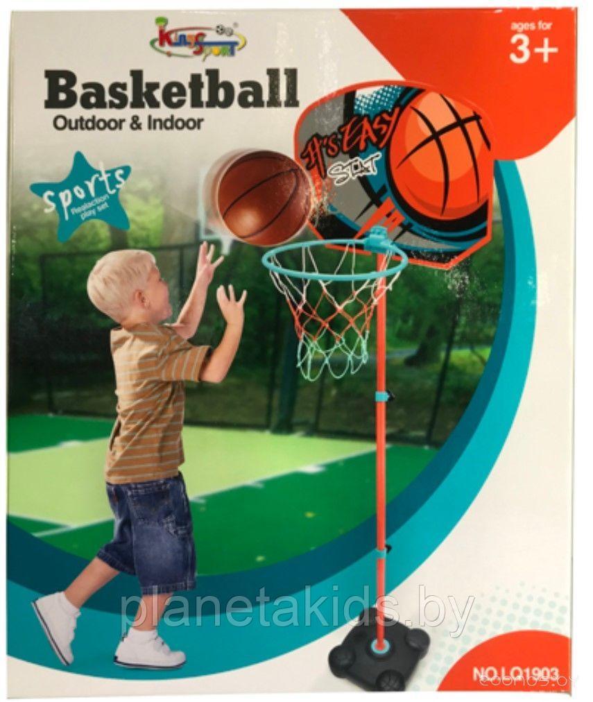 Баскетбольное кольцо на металлической стойке с мячом и насосом, 141 см, LQ1903
