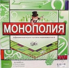 Настольная игра Монополия классическая, игра в торговлю недвижимостью, 5211 - фото 4 - id-p7279299